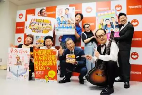 吉本新喜劇・森田まりこがりくりゅう婚約を祝福「ヤンシー＆マリコンヌ」でプロポーズシーン再現