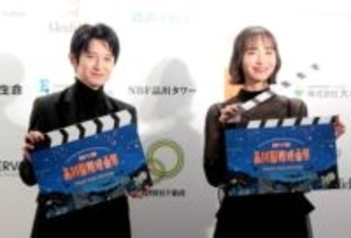 本郷奏多「5分の移動でも理論上4分50秒くらい寝られる」　井桁弘恵のツッコミにも自信たっぷり