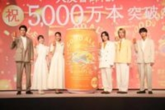 綾瀬はるか　熊入りサインに照れる「最近定着した」鈴木亮平ツッコむ「いつもより小さい！」