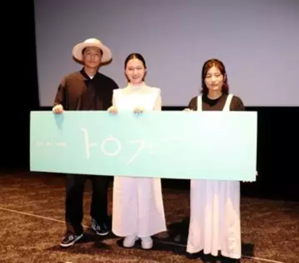 井浦新　映画「トロフィー」撮影での危機振り返る「本当に危なかった」“もう1回”に「監督は鬼だと思った」