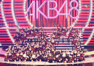 「青春すぎて泣ける」AKB48　6年ぶり紅白のOGコラボに沸く　司会・有吉「現役のメンバーは相当、嫌でしょう」のイジリ→必死に否定