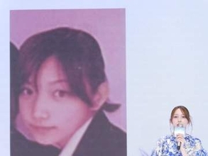 「若返ってる！」「エグい美人」後藤真希にびびった、久々に会見に現れた透明感に騒然「奇跡の40歳」「努力の賜物」　綺麗ママの透き通る白さと最強ビジュ