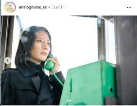 木9「アナログナース」突然END名前に　元すべらない話芸人→俳優「どこ出てた？」ロマンスグレー髪になった姿に驚き