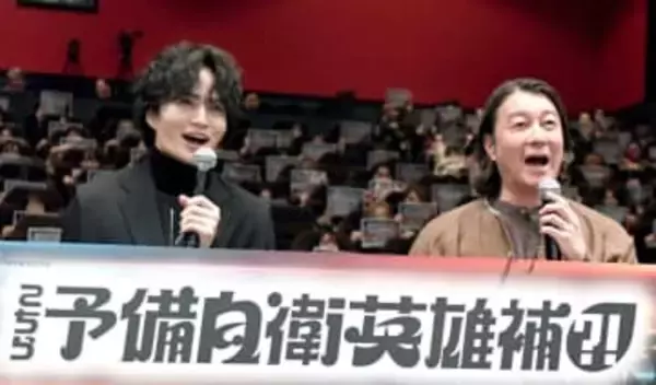 timelesz・菊池風磨　加藤浩次が明かした出演オファーの理由「他の選択肢はなかったんです」