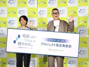 加藤清史郎　留学経験生かし流ちょうな英語披露でシソンヌ・長谷川タジタジ