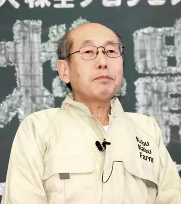 「松たか子さんに笑われちゃう」【月曜から夜ふかし】名物投資家　「春のパンまつり」で衝撃の悲劇　「今日交換に行こうとしたら」3皿分集めたシールが・・・SNS励まし殺到「ダメ元で」