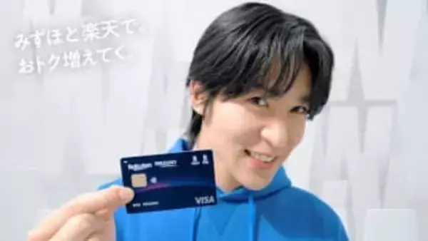 Snow　Man目黒蓮　みずほ銀行の新CMキャラクター就任「自分の中ですごく思い出があって」