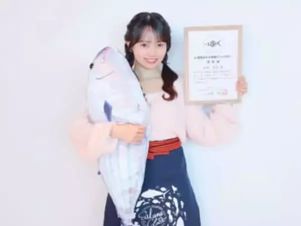 AKB48花田藍衣「小田原さかな特別アンバサダー」就任　特技が魚さばきで「マイ包丁」持つほど