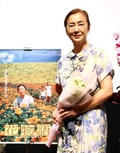 高橋惠子「花を作ることさえも許されない、日常を奪っていく側面があるのが戦争」　映画「花物語」主演　義母に褒められた