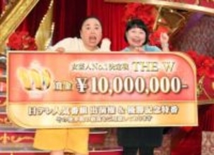 ニッチェ「THE　W」9代目女王に　賞金1000万円獲得　近藤くみこ「いまだに信じられない」