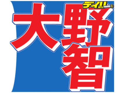 嵐・大野智　STARTO退所を発表「感謝しかありません」　ラストツアーの5月31日をもって