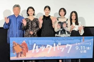 蒔田彩珠　「ルックバック」の舞台挨拶