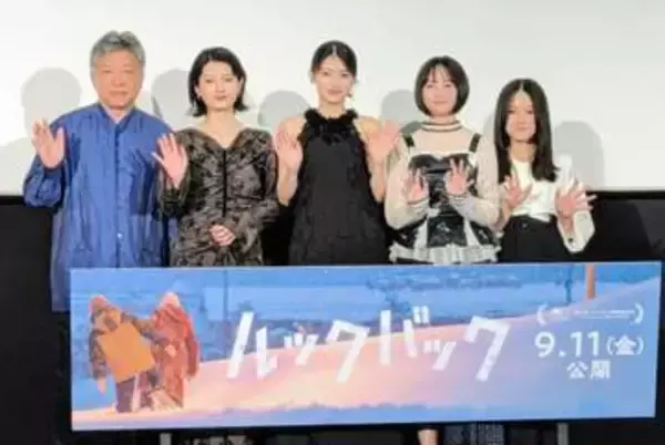 蒔田彩珠　「ルックバック」の舞台挨拶