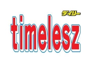 timelesz猪俣「口論の際に手が当たってしまった」知人女性に傷害の疑いで逮捕