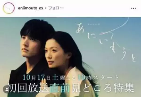 ええっ【土10】突然の大女優→まさか第1話退場で騒然　美しすぎる祖母役、無駄遣いとビックリ「すげぇ使い方」「久々に見た！」「分らんかった」「4枠の！」火事は事件なのか