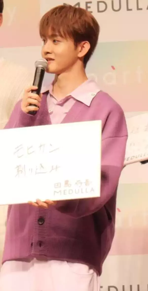 INI・田島将吾　小学生時の髪形が「そり込み入れてモヒカンで」のド派手ヘアー　池﨑理人の挑戦したい髪形は「ロナウド」