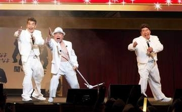 ダチョウ倶楽部　「ありがたい」40周年感謝祭　豪華ゲストの鉄板芸で爆笑連発