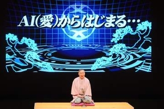 83歳！？　TVあまり出なくなった桂文枝　若っ！全然老けてない！年齢感じさせない姿にビックリ　精力的に公演活動