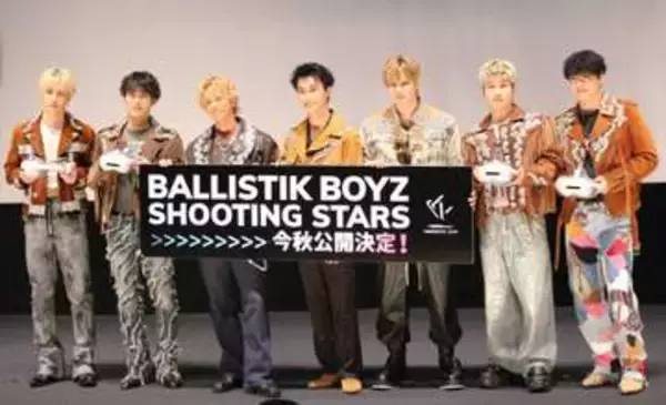 VRゴーグル外したら目の前に本物！　BALLISTIK　BOYZ“ゼロ距離”サプライズ　深堀未来「新しいライブの楽しみ方」