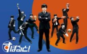 元高校球児バカリズム　日曜「すぽると！」新キャプテン就任で強烈アピ「信じてもらえないかもしれないけど」