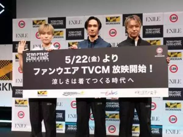 TAKAHIRO　CM撮影で「初めての体験させていただいた」エピソード明かし会場の笑い誘う