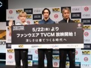 TAKAHIRO　CM撮影で「初めての体験させていただいた」エピソード明かし会場の笑い誘う