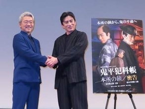 松本幸四郎主演の「鬼平犯科帳」新作に尾美としのりが出演決定　故火野正平さん演じた役のオファーに「逃げの体勢でした」