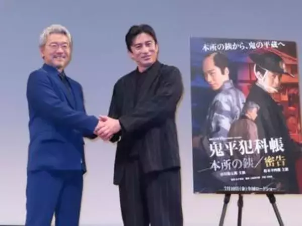 松本幸四郎主演の「鬼平犯科帳」新作に尾美としのりが出演決定　故火野正平さん演じた役のオファーに「逃げの体勢でした」