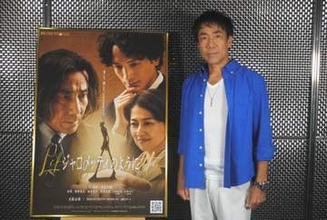 岸谷五朗「いとおしい作品になった」作・演出・出演の舞台「ジャコメッティのように」　セットは段ボールで自作　小劇場ならではのエピ披露