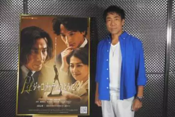 岸谷五朗「いとおしい作品になった」作・演出・出演の舞台「ジャコメッティのように」　セットは段ボールで自作　小劇場ならではのエピ披露