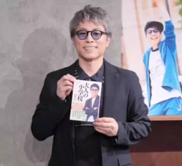 田村淳　1700坪の土地を自腹購入　自身のオンラインコミュニティで別荘を作る企画　金額は「それなりに」