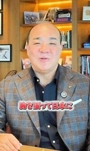 【にしたん西村社長　サッカー日本代表鈴木彩艶の人柄「すごくシャイで恥ずかしがり屋」→食事の時は端っこにちょこんと座っている