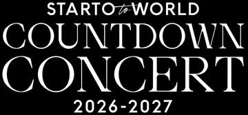 STARTO所属アーティスト恒例のカウコン　30周年の今年も開催決定「ネットフリックス」で独占ライブ配信