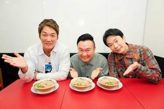 長嶋一茂＆かまいたち山内　ラーメン店をガチで開業！東京の飲食激戦地・新橋に殴り込み