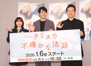 松山ケンイチ「台本を読むと5分で眠くなる」と自己流のせりふ覚え術「大河ドラマからずっと続けています」