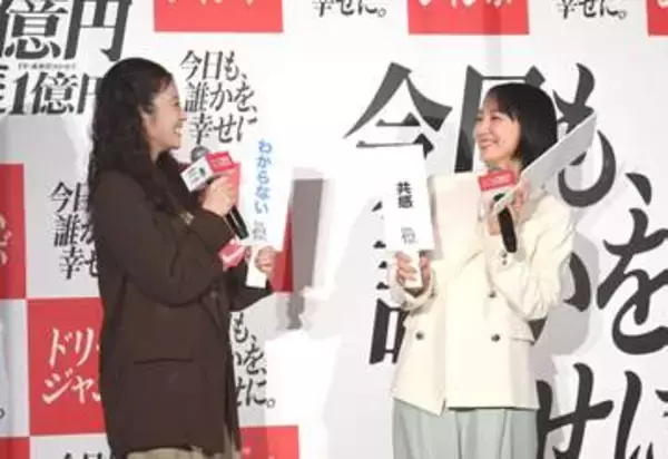 吉岡里帆、自身のパワースポットは「自宅」　今年ついに神棚デビュー「いい空間ができた」