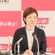 れいわ・大石晃子代表　高級ダウン疑惑を否定「ツッコミ待ちなんですけど」
