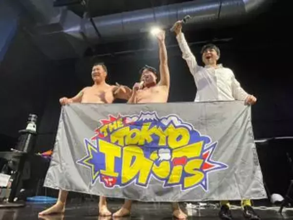 異色お笑いユニット「THE　TOKYO　IDIOTS」がスコットランドを沸かす「安心してください、大爆笑でしたよ！」