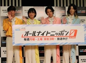 快進撃！モナキがオールナイトニッポン進出　10月5日から月曜ゼロ担当　深夜に「さらけ出したい」