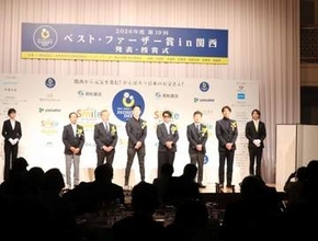 今こんな感じなのか！貫禄の57歳　前田耕陽が授賞式に現る　妻は凄腕の漫才師　男闘呼組時代から一変も、流石のビジュすごっ！