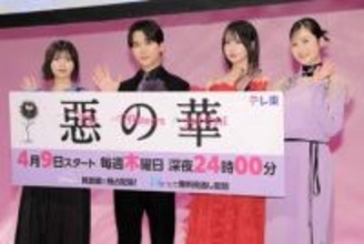 あのちゃん　群馬ロケに感謝「別世界に来たような感覚」主演ドラマ「惡の華」