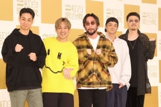 ORANGE　RANGE、19年ぶりの紅白は初のNHKホールで　今年の漢字は「クマ」だが「ベアではない」一文字