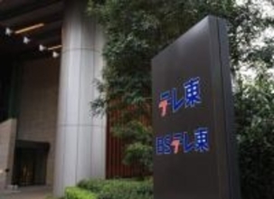 テレビから消えた大ブレーク俳優が波瀾の人生　ポルシェ4台、豪邸2億4000万円→友人に貸した大金戻らず→多額ローン生活→離婚→40代でアルバイト