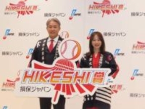 磯山さやか　五十嵐亮太氏にヤクルト監督就任をお願い「声があったらどうですか？」に五十嵐氏、答える