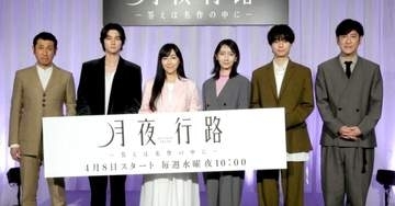 銀座のママ演じる波瑠「（役が）博識なのでせりふが大変。毎日、ヒーヒー言っている」麻生久美子と日テレ系ドラマW主演