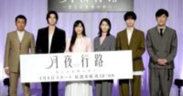 銀座のママ演じる波瑠「（役が）博識なのでせりふが大変。毎日、ヒーヒー言っている」麻生久美子と日テレ系ドラマW主演