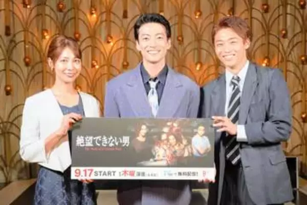スペシャルドラマ主演・大東駿介「僕はやっぱり“絶望が育てた男”なんやと思います」浮き沈み激しい人生送る役と自身重ね熱演予告　
