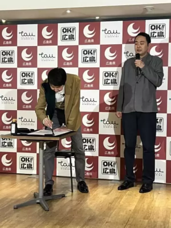 アンガールズ山根　えっ！まさかの美文字！難しい漢字をスラスラ一筆入魂　書道七段の腕前
