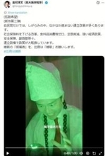 「ワロタ」「選挙中に何やってるw」吉村代表の占い動画がヤバい　怪しい水晶占い→高市さんの反対派が見える…　「最後クソ笑ったw」「やばいのきた」「お腹痛い」