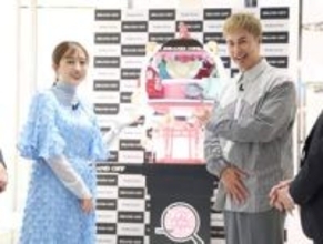 菊地亜美、私物バッグを査定してもらい査定額に歓喜　買った時と「そんなに変わらない」